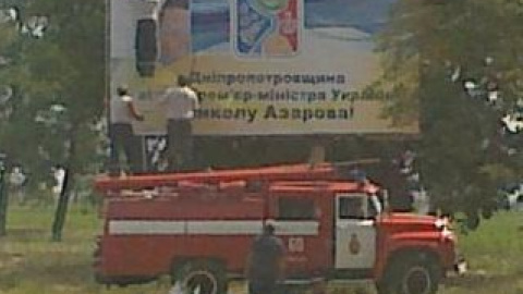 Пожарная машина использовалась в рабочее время.