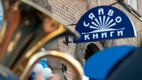 Магазин был заблокирован почти два года.