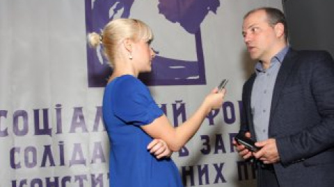 В Киеве состоялся форум "Солидарность ради конституционных прав"