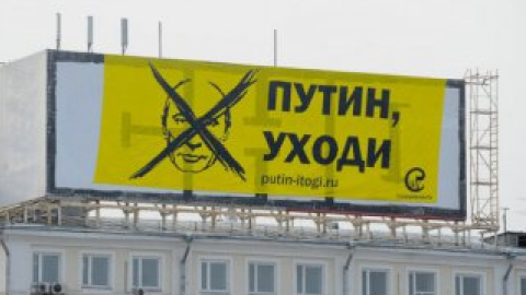 Площадь баннера составляет 140 квадратных метров.