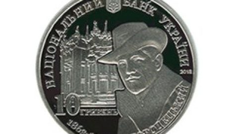 Нацбанк выпустил памятные монеты "Дом с химерами"