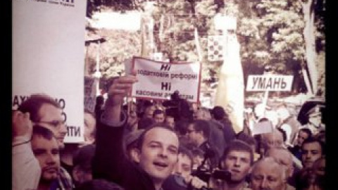 Акция под ВР.