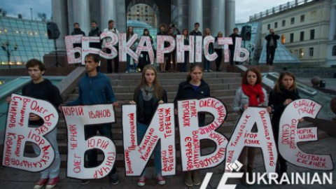 Акция памяти журналиста Георгия Гонгадзе