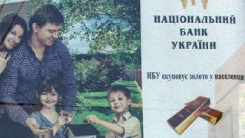 На рекламных плакатах изображены разные герои, но их объединяет единый девиз. Фото: Евгений Котенко