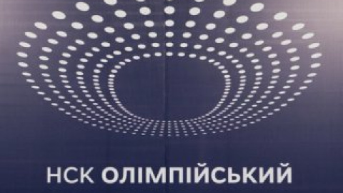 Логотип стадиона.