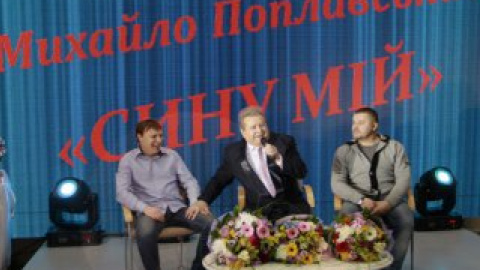 Михаил Поплавский презентовал новый клип "Сину мій"