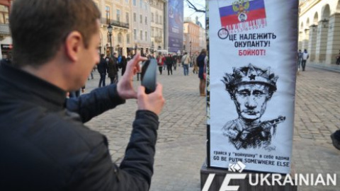 Во Львове установили "столб позора" Путину