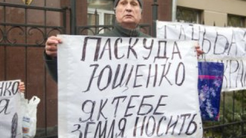 Мужчина выкрикивал антиющенковские лозунги.