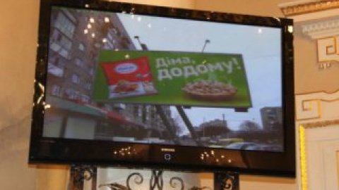 Русские имена вызвали возмущение у Фарион.