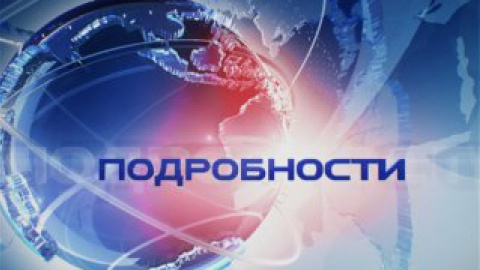 "Подробности" на "Интере": главные новости страны обновили дизайн