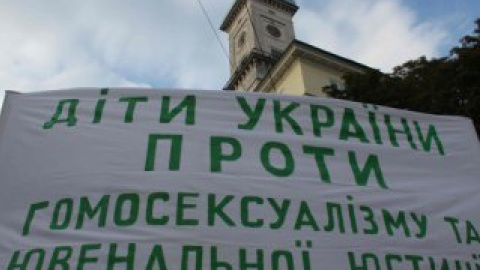 Фото: Василь Трухан