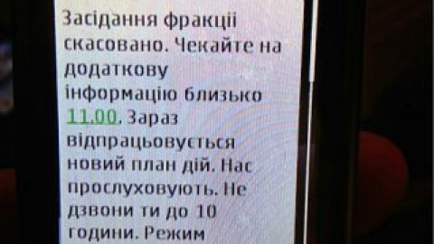 Фото с Facebook Александра Аронца