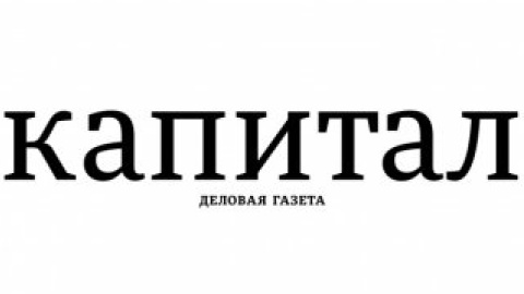 Приложение будет выходить каждую пятницу одновременно с газетой "Капитал".