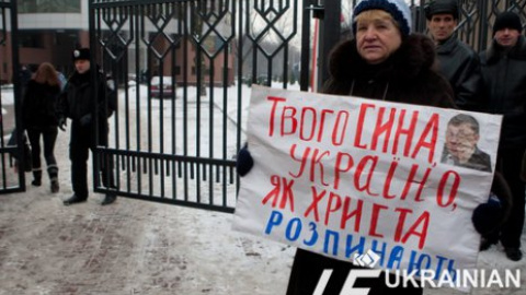 Сторонники Луценко пришли поддержать его под здание суда