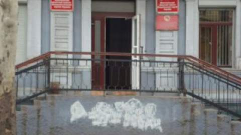 Коммунистам разрисовали офис.
