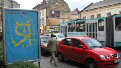 Ситилайт в защиту украинского. Фото Василя Трухана