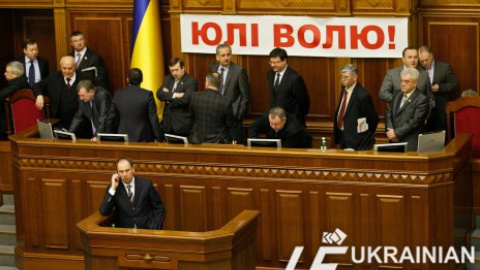 Бютовцы снова заблокировали трибуну Рады