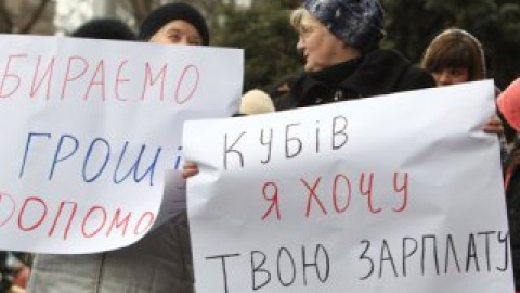 У НБУ протестовали против закрытия пунктов обмена валют