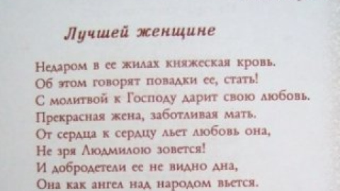 Сборник издан под патронатом самой первой леди страны.