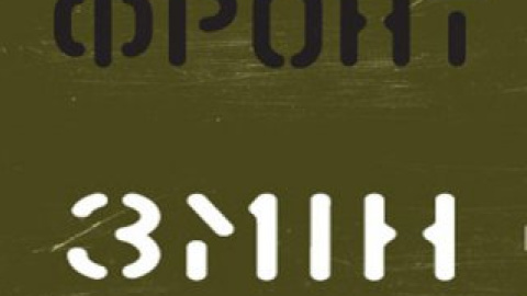 "Он - активный член "Фронта перемен" с момента основания партии", - говорится в заявлении.