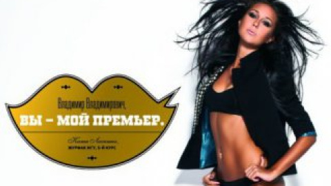 Креативщиками может заняться комиссия по этике журфака МГУ.