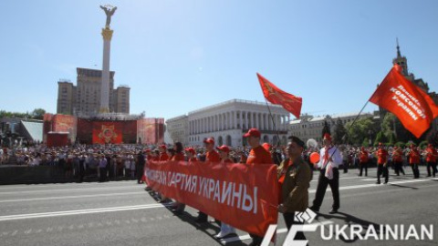 9 мая: сторонники КПУ провели шествие в Киеве