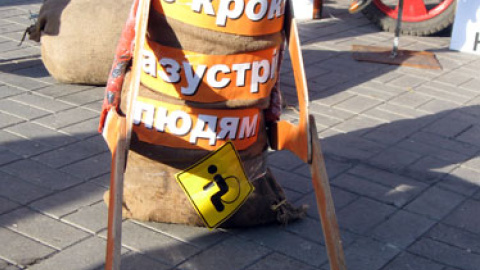"Проводы оранжевой пятилетки" в Донецке
