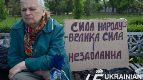 В Киеве завершилась акция протеста "День гнева"