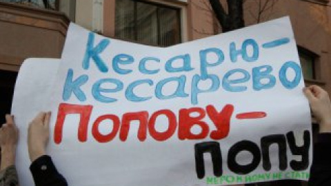 Офис СКМ охраняли около 100 работников правоохранительных органов.