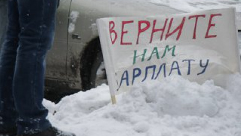 Плакат митингующих.