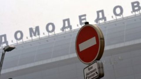Теракт в "Домодедово" произошел 24 января.
