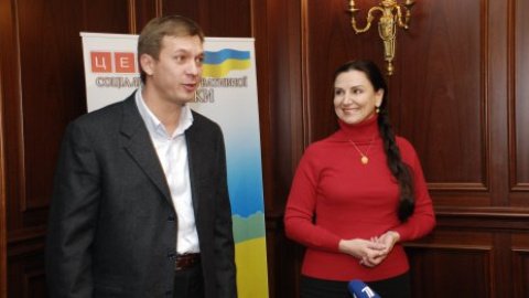 Центр Социально-Консервативной Политики