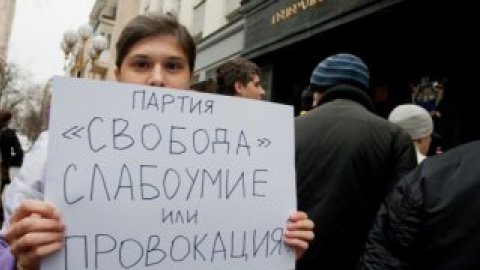 Пикет против беспредела: журналисты у ГПУ скандировали свободовцам: "Банду геть!"