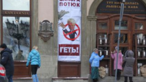 На фасаде заведений, входящих в сеть ресторанов !Fest размещен плакат с обвинением в рейдерстве Потюка.