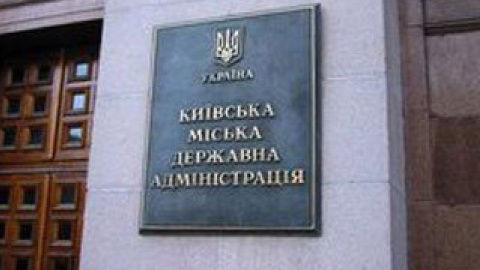 Сотрудники КГГА не могут больше общаться с прессой напрямую.