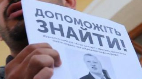 Листовки были расклеены в центре Киева. Скриншот видео с Украинской правды