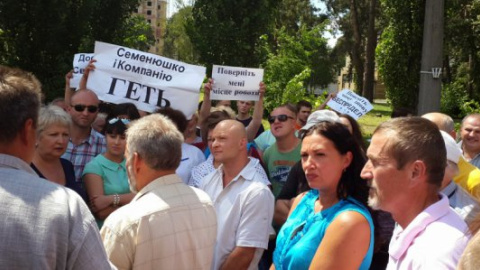 Около 100 человек протестуют против директора высшего училища физкультуры Семенюшко