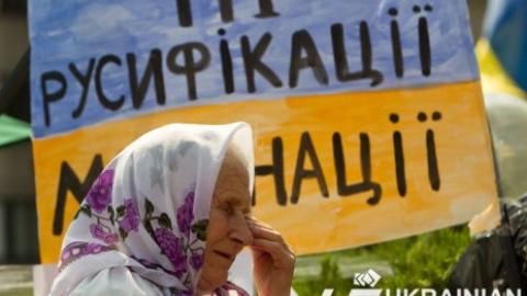 "Языковая" акция возле Украинского дома