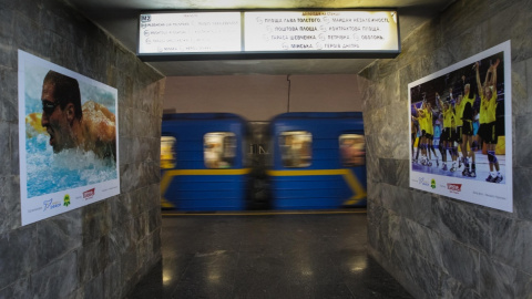 У Києві на станції метро "Олімпійська" відкрилася виставка "Олімпієць в кожному"
