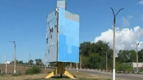 Так выглядит билборд сейчас.
