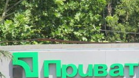 В Николаеве сожгли отделение "Приватбанка"