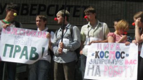 Табачника в Донецке встретили акцией протеста.