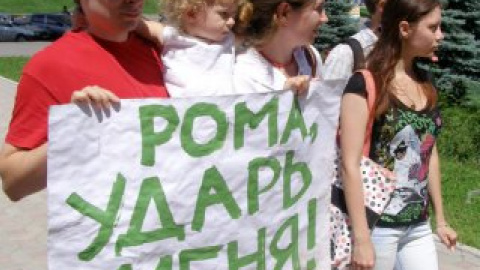 Акция была организована правозащитным центром "Поступ" и луганской литературной группой "Стан".