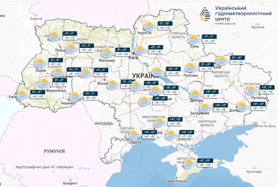 Прогноз погоди в Україні 12 листопада. Карта: Укргідрометцентр


