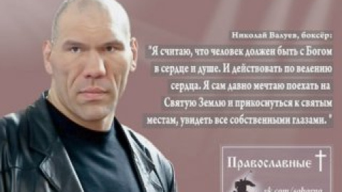 Акция приурочена к празднику Покровы Пресвятой Богородицы.