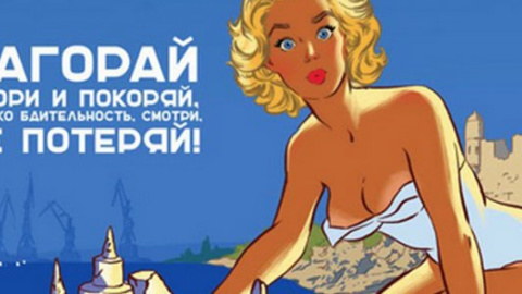 У Росії вийшов календар про Крим з оголеними дівчатами