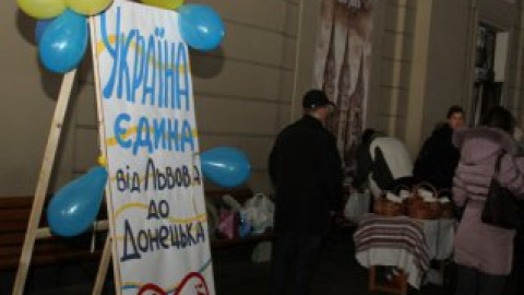 Акция прошла в День Соборности.