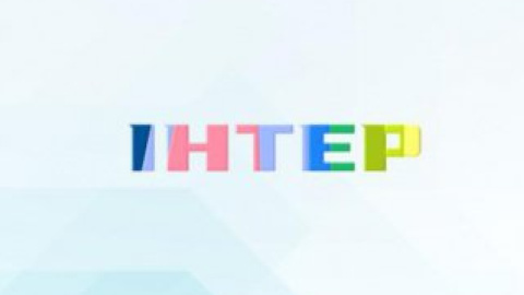 "Интер" – главный канал страны