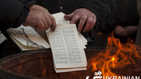 Акция «Живая цепь», направленная на защиту издательства «Украинская энциклопедия» им. Бажана