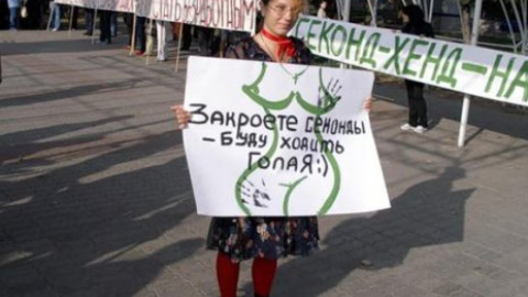 Луганчане устроили фрик-парад в защиту second hand